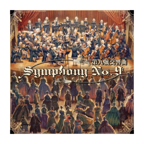 Symphony No.9 ENGLISCH